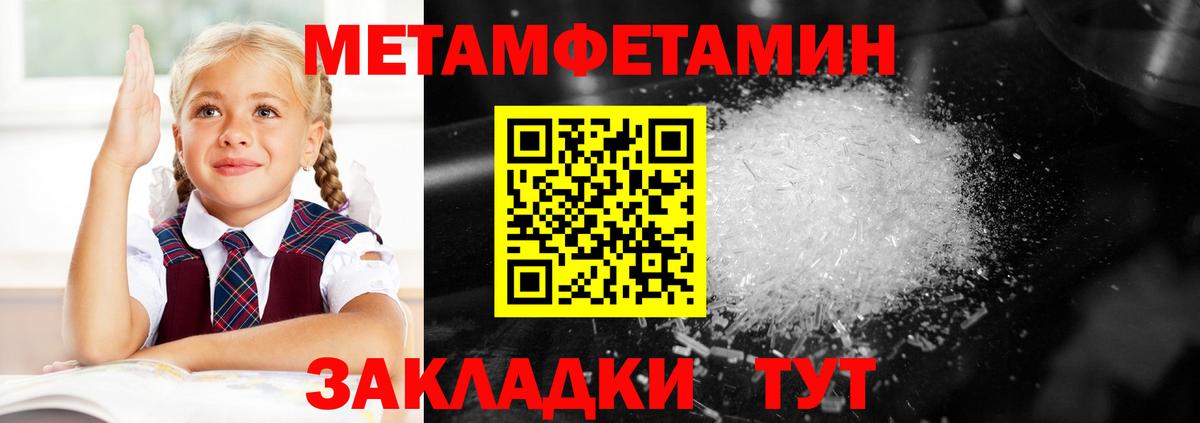 АМФЕТАМИН  Вход с VPN  Георгиевск  АМФ VHQ 