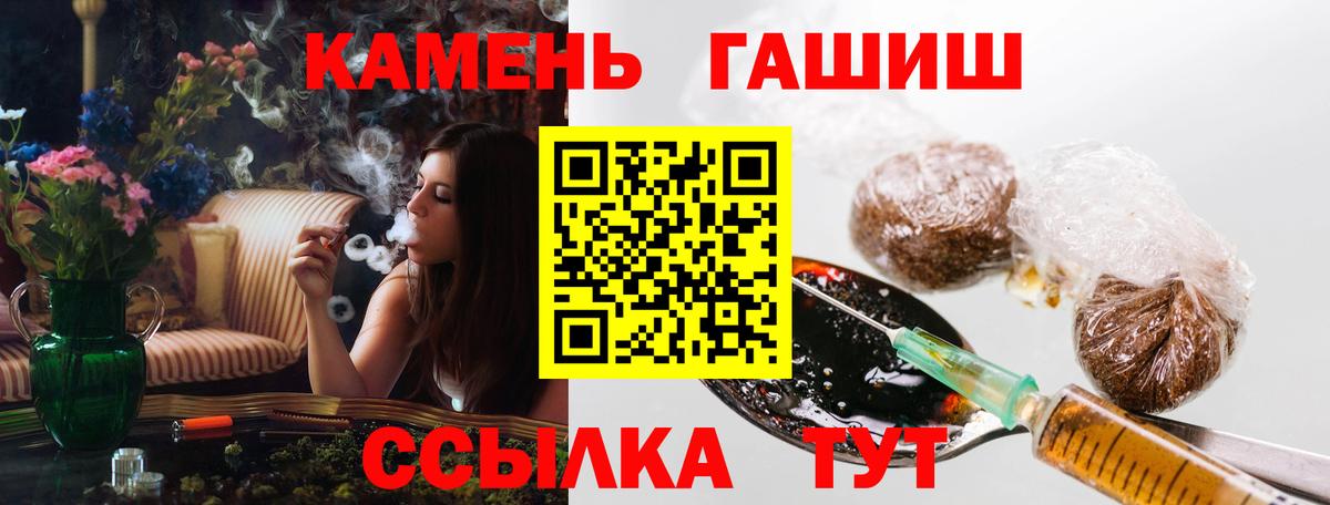 Гашиш 40% ТГК Георгиевск