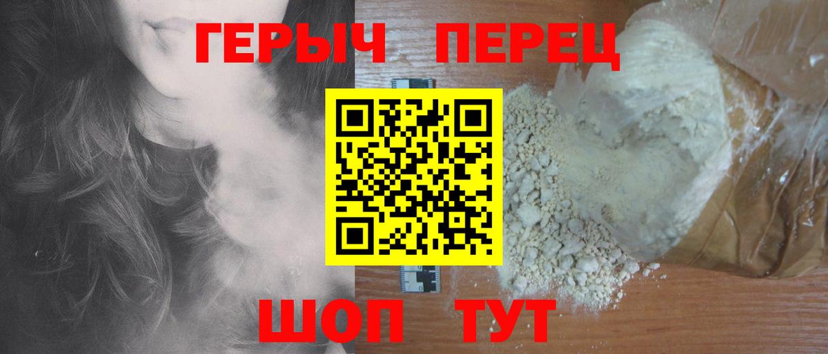 Канабис Георгиевск