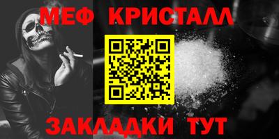 первитин Рузаевка