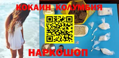 меф VHQ Рыбинск
