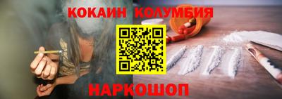 бутират Рязань