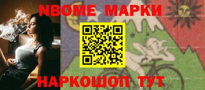 бутират Рязань
