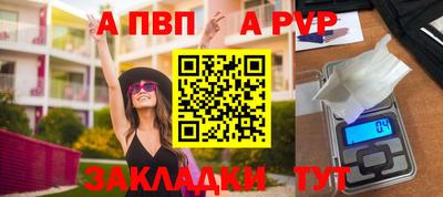 первитин Рузаевка