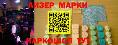 бутират Рязань