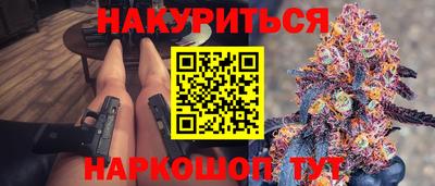 гашиш Пугачёв