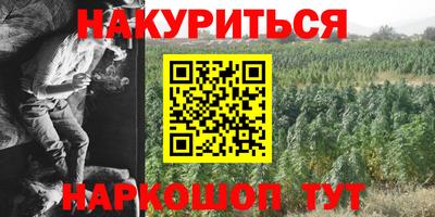 первитин Рузаевка