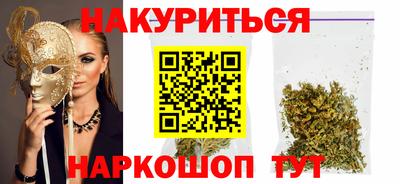 первитин Рузаевка