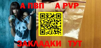 меф Пыть-Ях