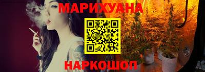 бутират Рязань