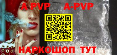меф VHQ Рыбинск