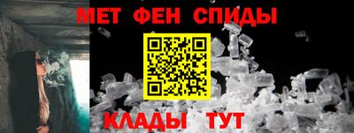 первитин Рузаевка