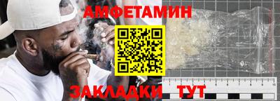 бутират Рязань