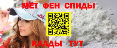 меф VHQ Рыбинск