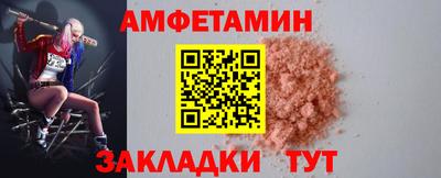 меф VHQ Рыбинск