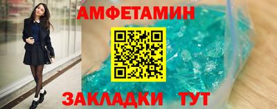 первитин Рузаевка