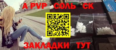 бутират Рязань
