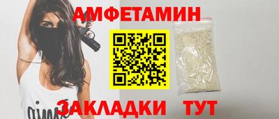 меф VHQ Рыбинск