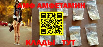 бутират Рязань