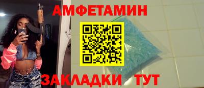 первитин Рузаевка