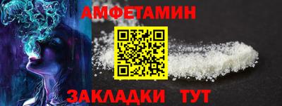 меф VHQ Рыбинск