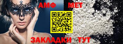 первитин Рузаевка