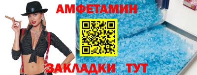 первитин Рузаевка