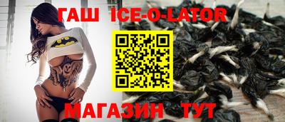 первитин Рузаевка