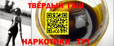 бутират Рязань