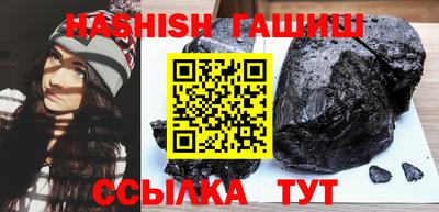 первитин Рузаевка