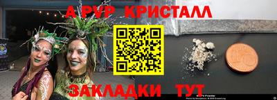 меф VHQ Рыбинск