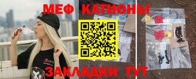 первитин Рузаевка