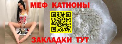 первитин Рузаевка