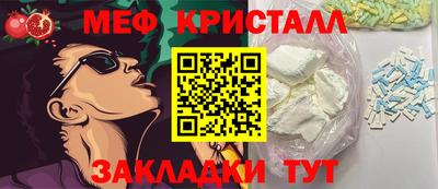 бутират Рязань