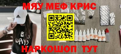 первитин Рузаевка