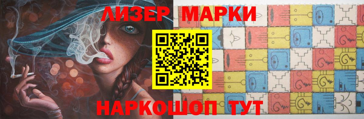 LSD-25 экстази ecstasy Георгиевск