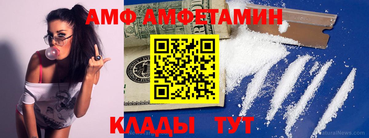Метамфетамин пудра Георгиевск