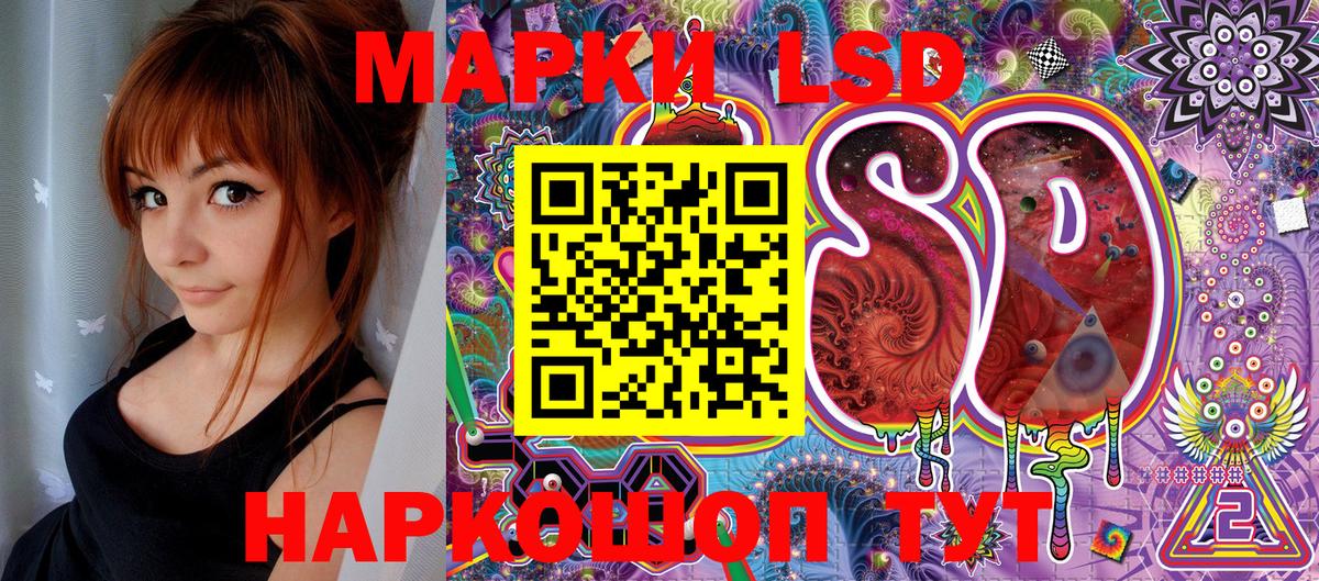 Марки NBOMe 1,8мг  Марки NBOMe 1,8мг  Георгиевск  Марки N-bome  Вход с VPN 