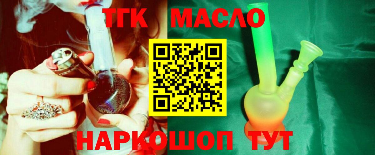Георгиевск  Вход с VPN  Cocaine  Каннабис  МЕТ  Купить наркоту  ГАШ  Мефедрон кристаллы  MDMA 