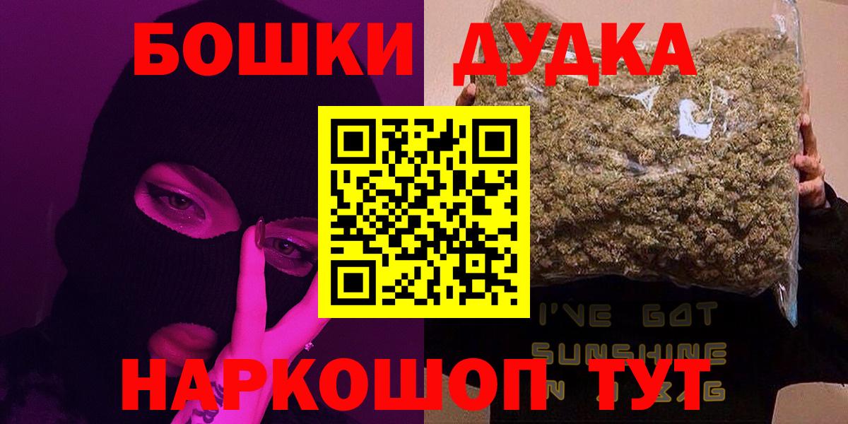 Марихуана LSD WEED Георгиевск